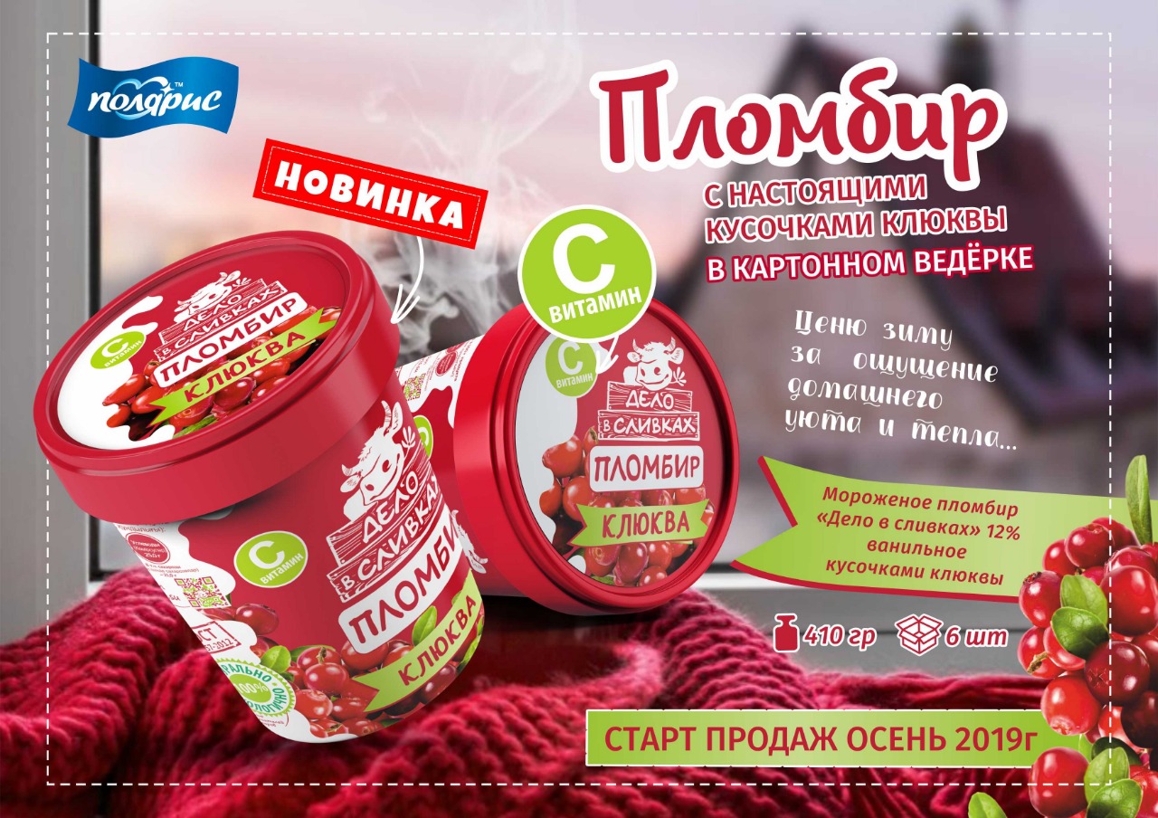 Ведро картонное